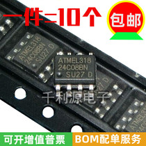 New Domestic AT24C08BN AT24C08 AT24C08N AT24C08AN Storage Chip SOP-8