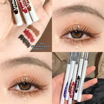 Peach and wild eyeliner glue pen silkworm pen Waterproof non-smudging long-lasting brown color Extremely fine Novice Beginner flagship