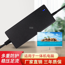 All-in-one computer power adapter 12V6A 6 5A 7 5A ordering cash register charging cable 19V4 74A