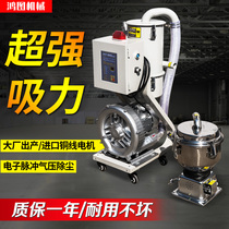 900G suction machine Automatic vacuum feeding machine Packing machine Plastic particle feeding machine Rapeseed pumping machine 300G