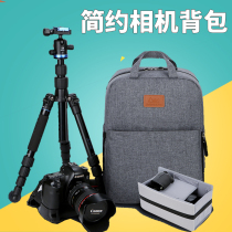 Match Man men and women Twin Shoulders Camera Bag Single Counter Microsheet Minimalist Photography Computer Backpack Mini Liner Bag Trend