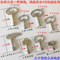 Haitan MS705 distribution cabinet box lock Train subway high-speed rail elevator inner triangle four corners M8 word S-key