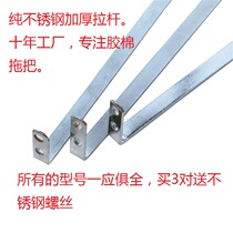 Stainless steel roller rubber cotton mop pull rod pull pull hook pull hand squeeze water sponge mop rubber mop accessories