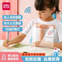 Powerful sitting posture corrector pupils anti-myopia sitting posture corrector homework writing learning bracket vision protector childrens writing anti-bow artifact intelligent reminder to prevent children from hunchback