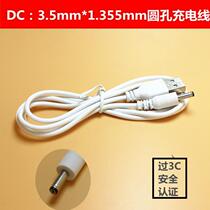 Qianshan adult childrens smart electric toothbrush waterproof vibration massage Charger line power cord data cable