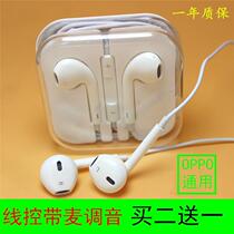 oppo headset original A3 A5 A7x A1 R9 R11 R15 mobile phone Universal Wire control in-ear ear plug