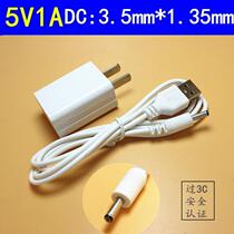 Golden rice KD308 charger foreo Luna luna2 second generation mini2 facial cleanser face washer power cord round hole