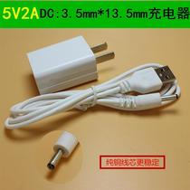 P10 P1 good grades learning machine student tablet 2 p16 P18 charger 3 5 power cord charger