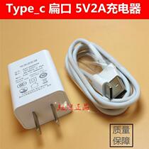 LOYE Leyuan Intelligent Robot Early Education Machine Data Cable Charger 5V2 1A Power Adapter Type-c Cable