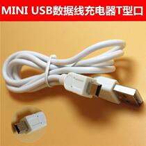 Little Star Childrens bilingual point reading pen 5V charger line infant early education machine point reading power adapter