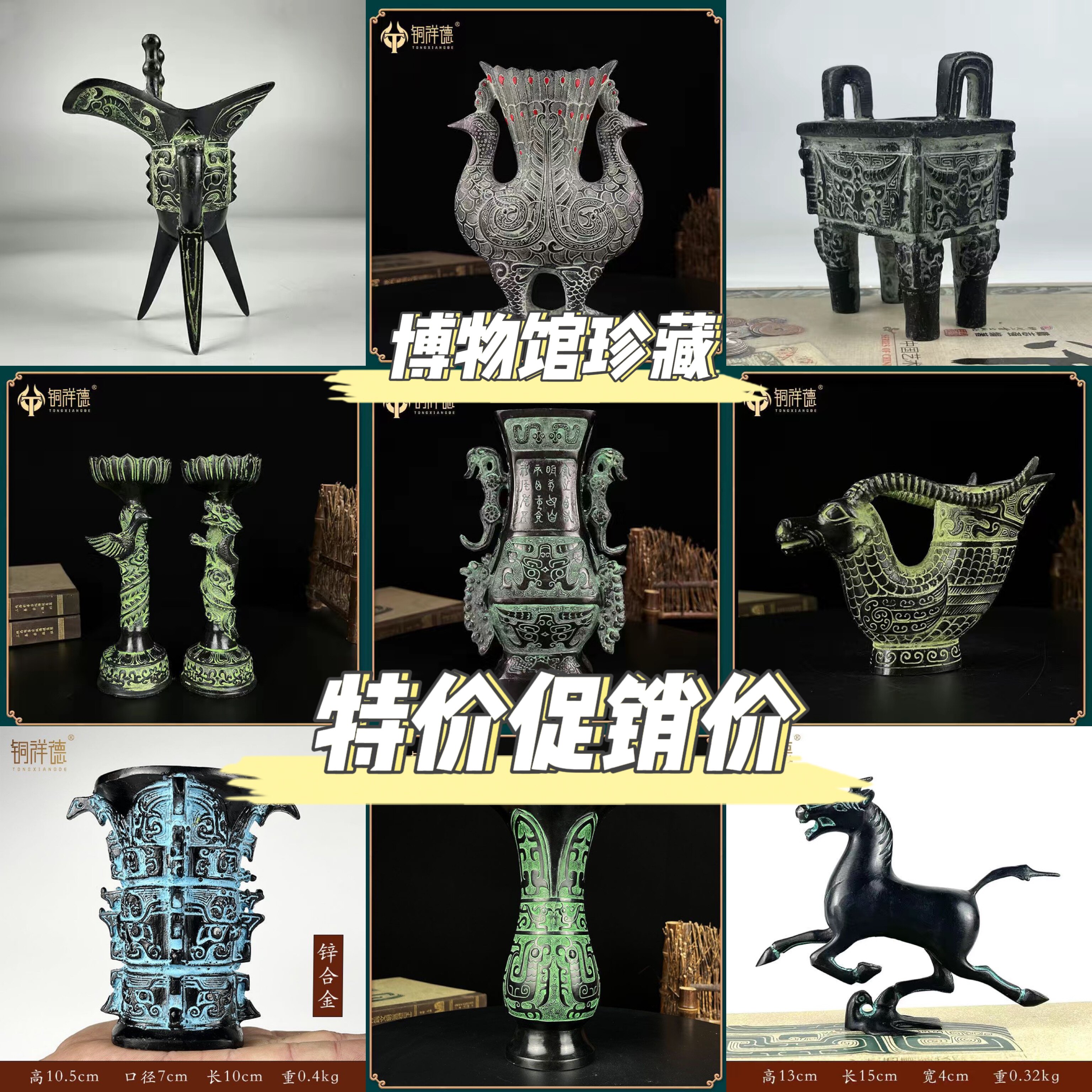 四羊方尊青铜器-四羊方尊青铜器促销价格、四羊方尊青铜器品牌- 淘宝
