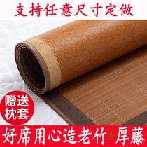  Bamboo mat mat 1 1 1 2 1 35 Folding 1 4 1 6m Dormitory 1 5 1 8m Straight tube 2m Custom size