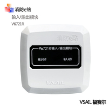 Beijing Fusel V6721R input and output module control module