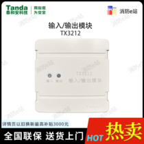 The Tai and An input-output module TX3212 (4-wire system)