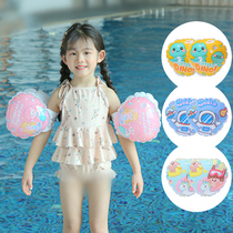 Childrens swimming arm ring baby arm sleeve baby water sleeve safety buoyancy equipment beginners floating artifact