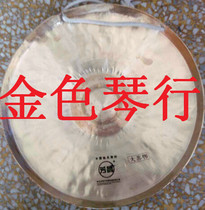 Wuhan Fangou gong sound device Big Su Gong opera high pitch gong percussion instrument