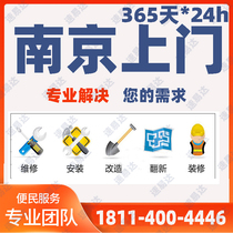 Nanjing dredge pipe kitchen sewer pipe dredging renovation toilet maintenance installation pipe dredging service