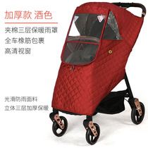Baby cart good baby pocket car rain cover warm baby stroller poncho umbrella car windproof canopy stroller