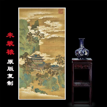 赵伯驹仙山楼阁图挂画-赵伯驹仙山楼阁图挂画促销价格、赵伯驹仙山楼阁