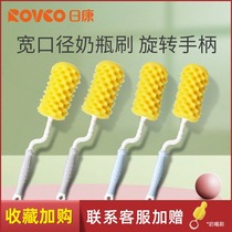 Rikang wide mouth bottle brush baby cleaning brush newborn bottle cleaner rotating handle sponge brush head