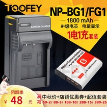 The application of Sony NP-BG1 NP-FG1 WX10 W150 W210 NPBG1 FG1 camera battery charger