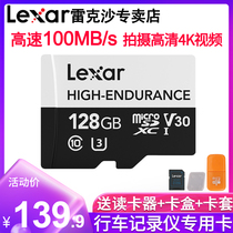 Lexar Rexsa TF card 128G U3 high speed microSD memory card clas10 driving recorder surveillance camera storage card drone memory card 128g