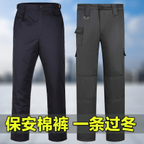 Security Work Clothing Cotton Pants Plus Suede Thickened Male And Female Winter Cold Proof Warm Cold Coulter Multifunction Cotton Pants Tooling Uniform