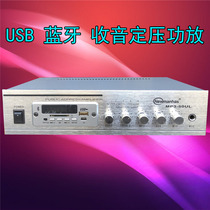 50W constant pressure power amplifier public broadcast power amplifier USB Bluetooth constant pressure power amplifier with radio function