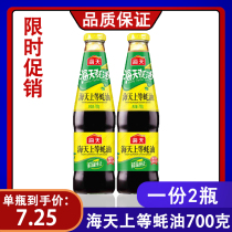 Haitian Shang oyster sauce 700g * 2 bottles of barbecue dipped classic oil consumption agnated noodles stir-fried vegetable hot pot seasoning