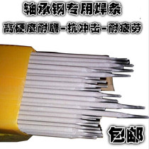 Argon arc welding wire M600 alloy electrode bearing steel electrode gear steel electrode ZGMn13 high manganese steel electrode cast steel