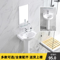 Vertical one-piece small column basin ceramic wash basin bathroom balcony floor-standing washbasin sink