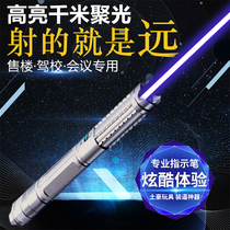 High-power blue laser pointer outdoor rechargeable laser lamp long-range self-defense navigation indication experimental flashlight