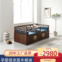 Walnut new Chinese furniture full solid wood Luohan bed with drawer sofa small apartment living room Luohan bed push-pull bed
