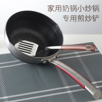 Stainless steel spatula small frying shovel 7 points shovel spoon with snow pan milk pot small shovel spoon Colander three-piece set