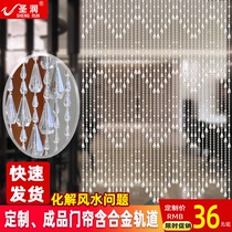 Bead curtain curtain fly-proof finished plastic household porch bedroom partition kitchen bathroom decoration imitation crystal hanging curtain
