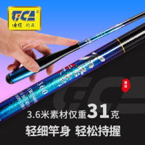 Dija Not Old Weng Second-generation Light Weight Crucian Fishing Rod Carbon Casual Rod Super Light Super Super Hard Table Fishing Rod Crucian Fishing Rod