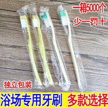 Bath toothbrush bathhouse toothbrush bathroom disposable toothbrush toothpaste hotel sauna special toothpaste