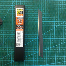 Japan OLFA ultra-long ultra-sharp blade BBL50K wallpaper blade extended ultra-thin 0 3 black