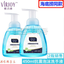 Wei Jieya antibacterial foam hand sanitizer Fragrant bactericidal antibacterial Aloe vera moisturizing baby Haidilao household 2 bottles
