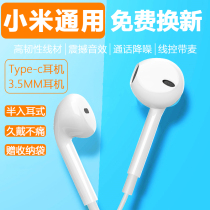 Xiaomi 11 headset typec Redmi k40 wired k30pro Original 8 youth edition 10note9 universal 6x