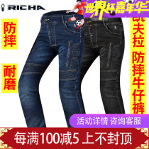RICHA Kevlar summer motorcycle pants Jeans cycling pants Motorcycle pants Fall-proof mens and womens knight equipment