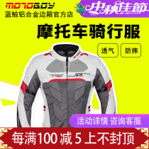 motoboy cycling suit mens motorcycle suit suit breathable mesh racing suit motorcycle suit summer riding pants