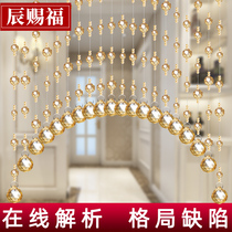  Crystal bead curtain Partition curtain Aisle punch-free door curtain Bathroom living room Bedroom entrance Household natural net red