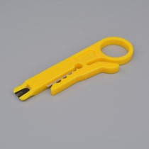 Yellow small wire stripping knife wire tool wire stripper network cable card knife wire knife wire knife small dial knife
