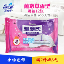 Taiwan flower fairy dust-repellent wet mop flat mop Disposable mopping wet towel 12 pieces lavender fragrance type
