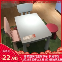 Kangcheng IKEA Kindergarten Children's Tables and Chairs Set Plastic Tables and Chairs Baby Learning Tables Tables Thickened