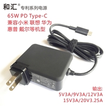 Apple 14 5v 2A ASUS Lenovo 20V 2 25A Tablet PC Mobile Phone Power Charger Type-c Wire