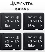 SONY original PSV game console memory card PSVita memory card memory stick 8G 32G 64G Hong Kong