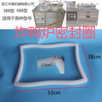 Authentic Beijing-style duck frying furnace seal ring pressure rubber ring High pressure seal strip explosion roast duck furnace Duck frying furnace accessories