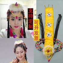  Special offer Tibetan dance performance Headdress Ethnic minority dance costume Headdress Female Tibetan costume Headdress Tibetan Headdress